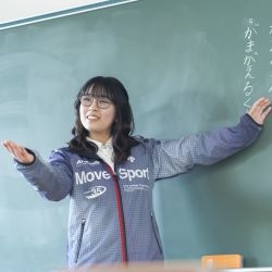 写真：神戸市立垂水小学校 教諭